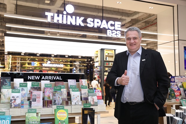 “บีทูเอส” พลิกโฉม มุ่งหน้าสู่ศูนย์กลางคอมมูนิตี้ เปิด “B2S Think Space พระราม9” ชูแนวคิด “Passion Library” พื้นที่สำหรับกิจกรรมสร้างสรรค์ใจกลางเมือง