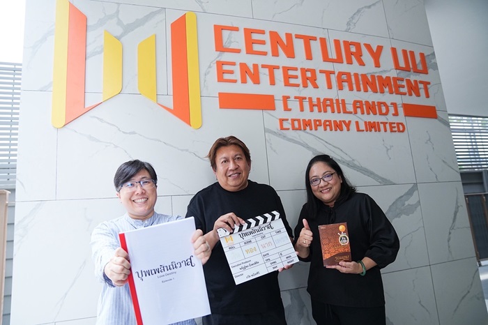 ซีรีส์วายยังมาแรง "บุพเพสันนิวาส" รีเมค เป็น Boys’ Love สร้างปรากฏการณ์กระแสร้อนโซเชียล