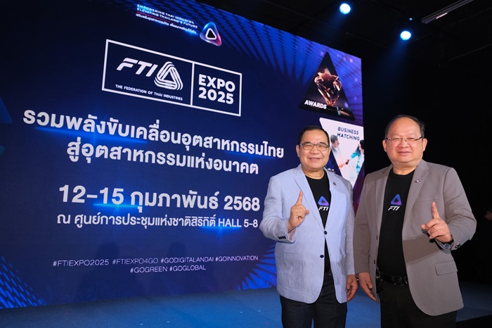 ส.อ.ท. เดินหน้าจัดงานรวมสุดยอดอุตสาหกรรมไทย FTI EXPO 2025