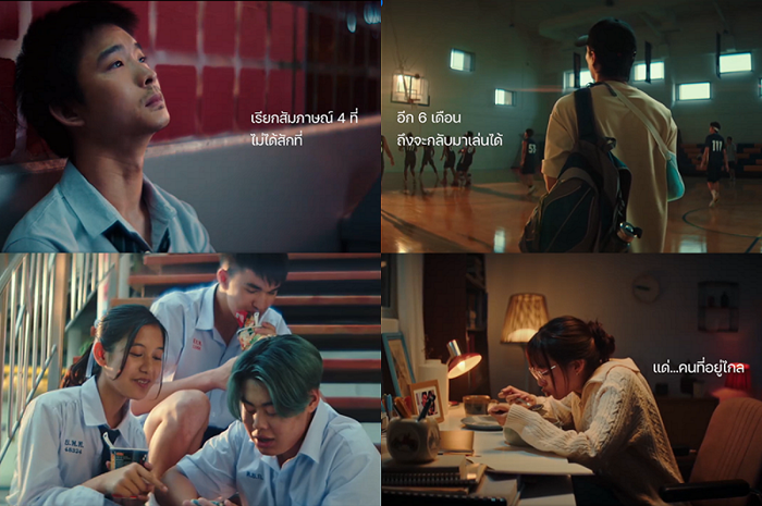 "มาม่า" ส่งพลังใจครั้งใหม่ ผ่านหนังโฆษณา “อย่าเพิ่งท้อ วันที่รอจะมาถึง” ถ่ายทอดความหวังในทุกช่วงชีวิต