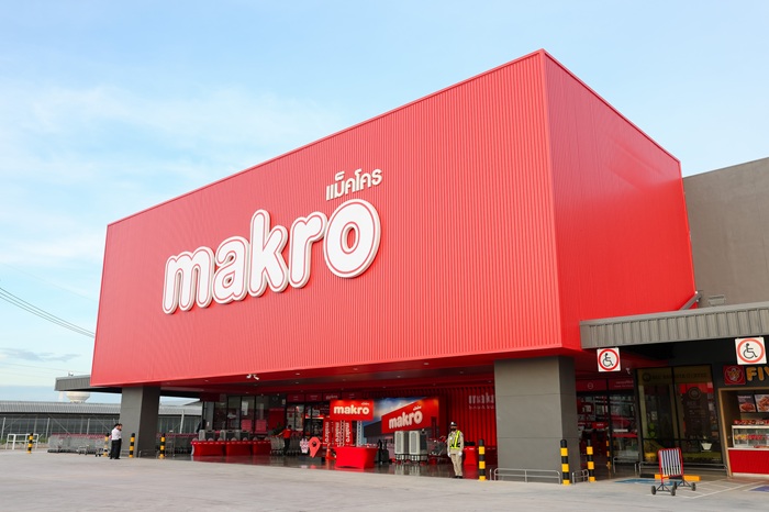 แม็คโคร เปิดสาขาจอหอ (ตลาดโรงทอ) ย้ำแนวคิดแม็คโครเคียงข้างเกษตรกรไทย
