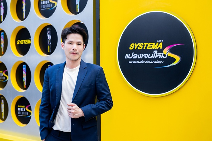 SYSTEMA ปฏิวัติตลาดแปรงสีฟัน สานต่อความสำเร็จ “วันเปลี่ยนแปรง” สู่ “BrushVolution”