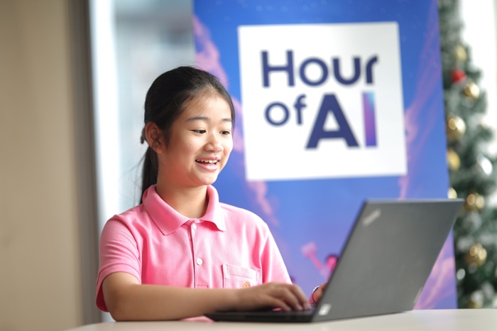 Hour of AI...จุดประกายเยาวชนไทย สร้างอนาคตดิจิทัล