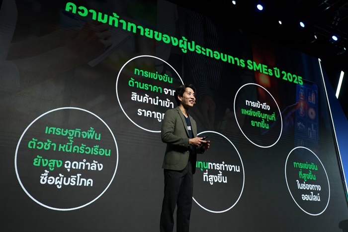 LINE ดัน SME ไทย ก้าวข้ามความท้าทาย ด้วยกลยุทธ์การสร้างแบรนด์