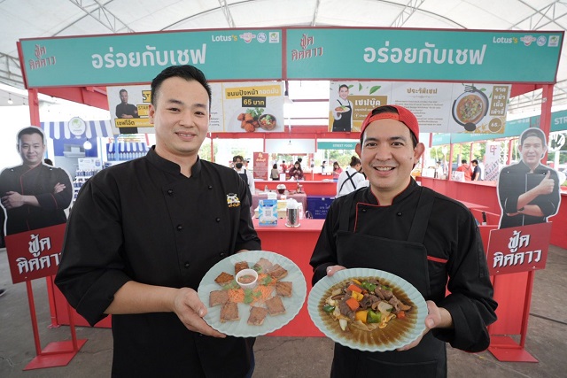 โลตัส ร่วมกับ ททท. จัดงาน “ฟู้ดติดดาว” เดินสายออกบูธในโลตัส 5 ภาค