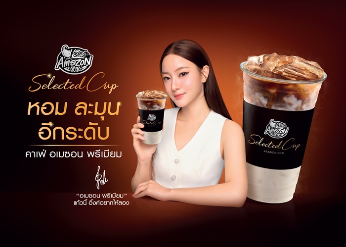 กาแฟอเมซอนคูมอิ้งค์ จุดพลุต่อเนื่อง! ยอดขายเติบโตกว่า 50% ภายใน 3 เดือน