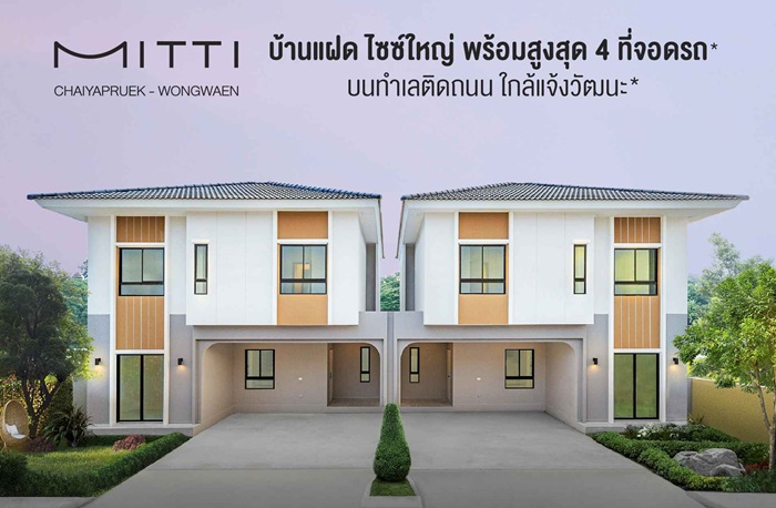 สัมมากร ฉลองครบรอบ 55 ปี ปล่อยแคมเปญ “55 ไม่ใช่ขำ แต่มันคุ้มมมมม!”