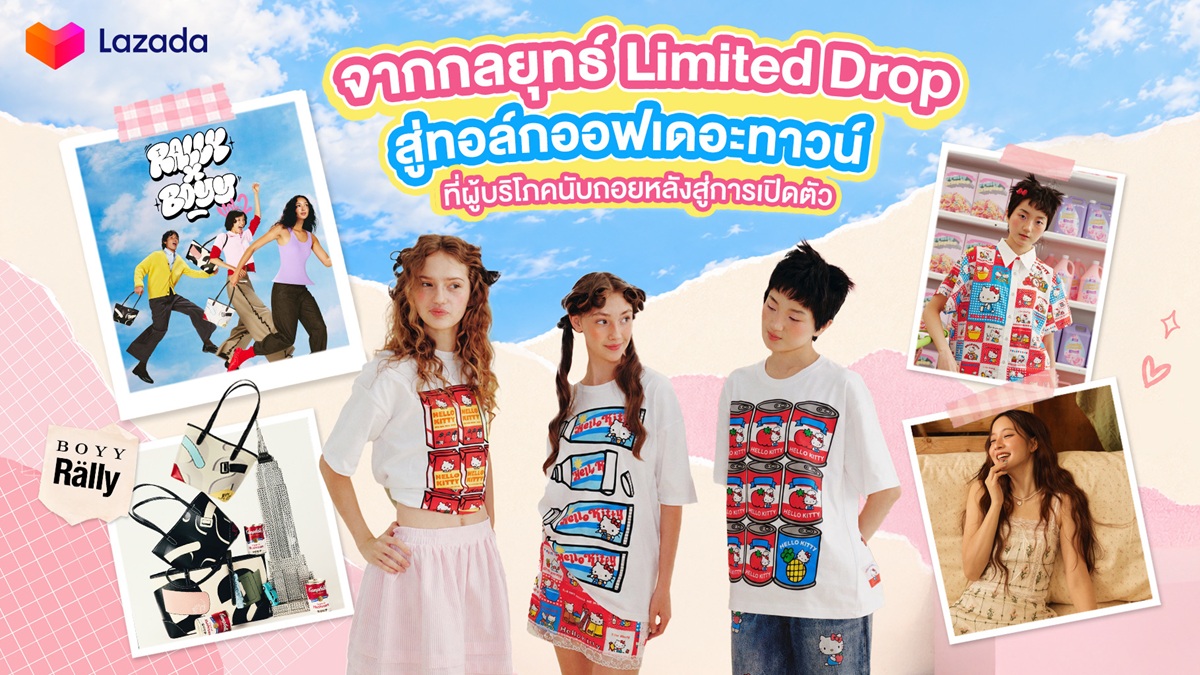 Sanrio and Rally X BOYY Limited Drop.jpg