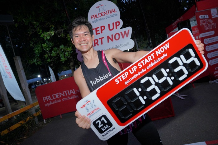 พรูเด็นเชียล ตอกย้ำแคมเปญ “STEP UP, START NOW” ชวนคนไทยมีสุขภาพแข็งแรง จัดงานวิ่งสุดยิ่งใหญ่ส่งท้ายปี