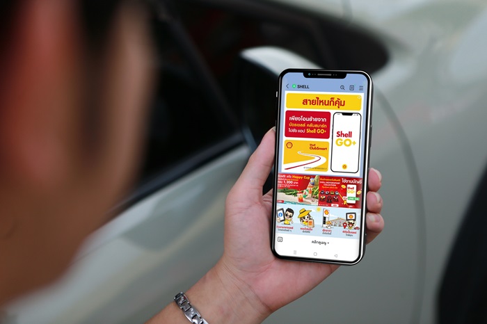 ใหม่! พบกับ Shell GO+ บน LINE OA พลัสความสุข ครบจบในที่เดียว