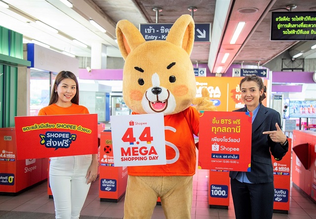 มันส์ใหญ่มาก! “ช้อปปี้” เหมาบัตรให้ผู้โดยสารขึ้นบีทีเอสฟรีทั่วกรุง
