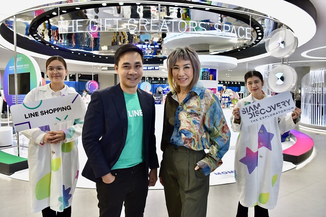 สยามดิสคัฟเวอรี่ จับมือ LINE ประเทศไทย เปิดโปรเจค “LINE SHOPPING x Siam Discovery, Let’s Spark a Moment of Joy 2021”
