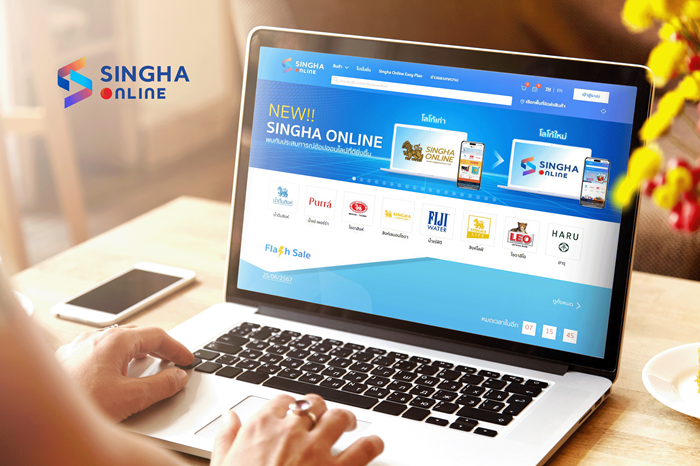 Singha Online พัฒนาเว็บไซต์ เพิ่มฟังก์ชั่นทันสมัย ตอบโจทย์ทุกความต้องการ