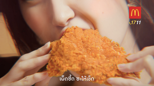 แมคโดนัลด์ เปิดศึกรุกตลาดไก่ทอดต่อเนื่อง ปล่อยหมัดเด็ด เสิร์ฟ ‘แมคข้าวมันไก่’ อัดโปรแรงผ่านไดรฟ์ ทรู และดิลิเวอรี