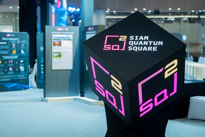 Quantum is coming จุฬาฯ เปิดตัว “ศูนย์สยามควอนตัมสแควร์” ดันไทยขึ้นแท่นฮับระดับภูมิภาค