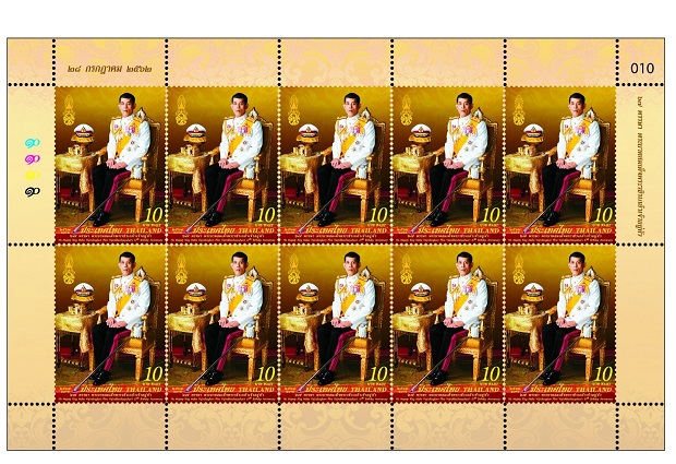 ไปรษณีย์ไทย ออกแสตมป์ฟอยล์ทองเทิดพระเกียรติในหลวง ร.10 มหามงคลเฉลิมพระชนมพรรษา 67 พรรษา