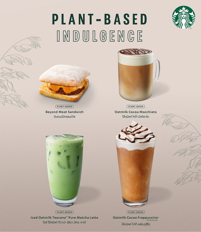 สตาร์บัคส์ เปิดตัวเมนู ‘Plant-based’ เจาะไลฟ์สไตล์ใหม่ของผู้บริโภค