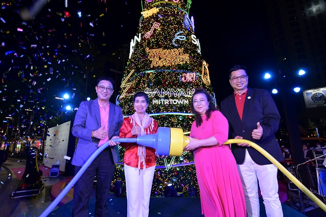 “สามย่านมิตรทาวน์” ส่งท้ายปีเก่าต้อนรับปีใหม่ ชูแคมเปญ “Samyan Mitrtown Through Together 2021…ก้าวสู่ปีใหม่ ยิ้มไว้ ไปด้วยกัน”