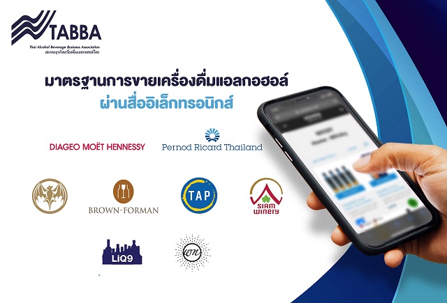 TABBA ร่วมกับผู้ค้าแอลกอฮอล์ออนไลน์ ประกาศใช้มาตรฐานการขายเครื่องดื่มแอลกอฮอล์ผ่านสื่ออิเล็กทรอนิกส์