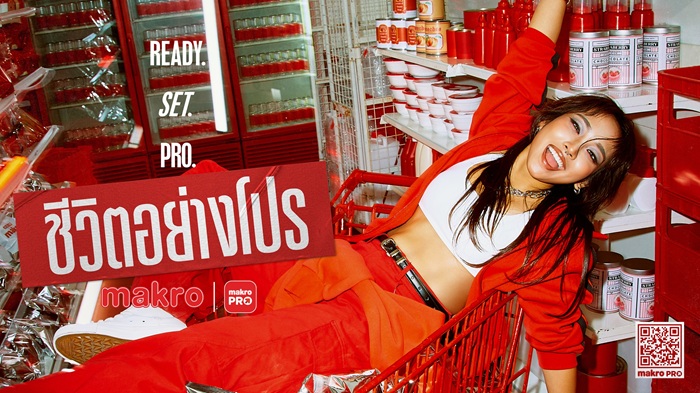แม็คโคร เปิดตัว “MILLI” เป็นแบรนด์แอมบาสเดอร์ ชูแคมเปญ “Live Like a PRO”