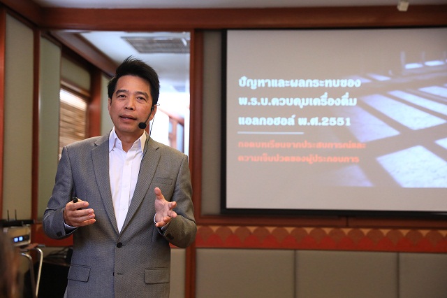 สมาคมธุรกิจเครื่องดื่มแอลกอฮอล์ไทยร้องรัฐบาลทบทวน หยุดซ้ำเติมผู้ประกอบการ ดันเร่งแก้ไขมาตรา 32