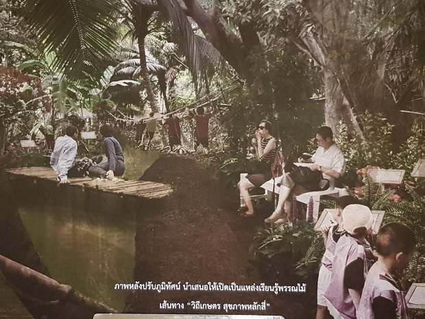 สกสว.จับมือภาคีขยายผลท่องเที่ยววิถีคลอง เจียระไนเป็นเพชรเม็ดงามของท่องเที่ยวไทย