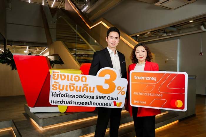 โดนใจสายยิงแอด! ทรูมันนี่ มอบเงินคืน 3% ทุกการยิงแอด