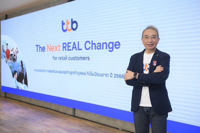 ทีเอ็มบีธนชาต ประกาศเดินเกมรุกลูกค้าบุคคล ตั้งเป้ารายได้โต 10% พร้อมมีแผนเปิดตัวสาขาธนาคารรูปแบบใหม่