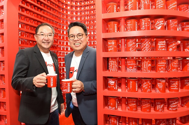 เนสกาแฟ จัดงาน “เนสกาแฟ เดย์” ปีที่ 2 สุดยิ่งใหญ่ เชื่อมทุกความผูกพันกับฮีโร่ไทย ฉลองวันกาแฟสากล