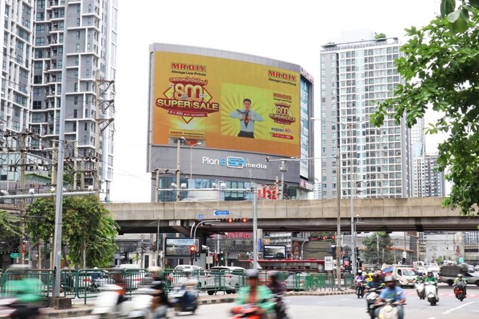 มิสเตอร์. ดี.ไอ.วาย. ฉลองใหญ่ ครบ 8 ปี 800 สาขา ช่วยคนไทยซื้อสินค้าในราคาที่คุ้มค่า ฝ่าสถานการณ์ค่าครองชีพพุ่ง