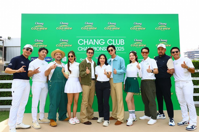 ช้าง โคลด์ บรูว์ คูล คลับ ส่งแคมเปญใหม่สุดคูล พร้อมขยายฐานแฟนคลับกอล์ฟไลฟ์สไตล์