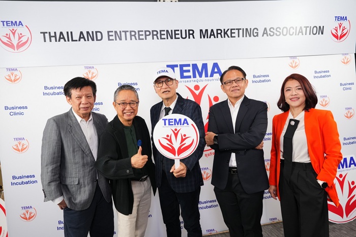 เปิดตัว ‘สมาคมการตลาดผู้ประกอบการไทย’ (TEMA) ผนึกกำลังกูรูระดับประเทศ ชูโมเดล ‘Business Clinic’ ผ่าตัดธุรกิจ ฝ่าวิกฤต Perfect Storm