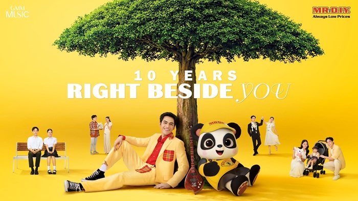 ครบรอบ 10 ปี มิสเตอร์. ดี.ไอ.วาย. ดึง “โจอี้ ภูวศิษฐ์” นั่งแท่นพรีเซนเตอร์