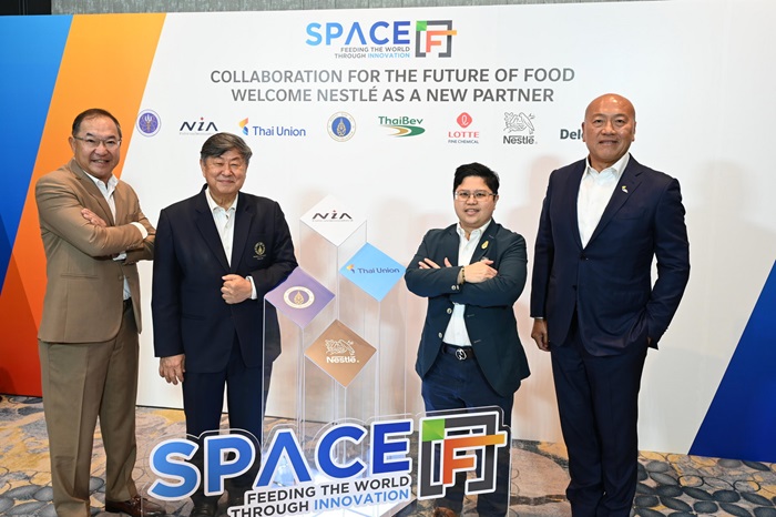 เนสท์เล่ ขับเคลื่อนอนาคตอุตสาหกรรมอาหารไทย ร่วมโครงการ SPACE-F หนุนนวัตกรรมฟู้ดเทคและสตาร์ทอัพ
