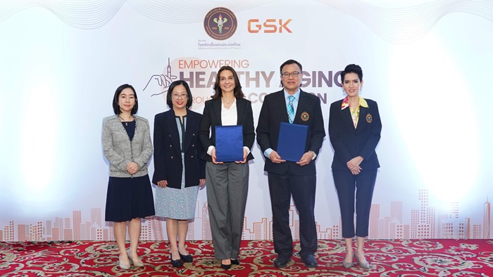 สมาคมโรคติดเชื้อฯ จับมือ GSK เสริมภูมิคุ้มกันผู้สูงอายุ ลงนาม MOU โครงการ "Empowering Healthy Aging Through Vaccination"
