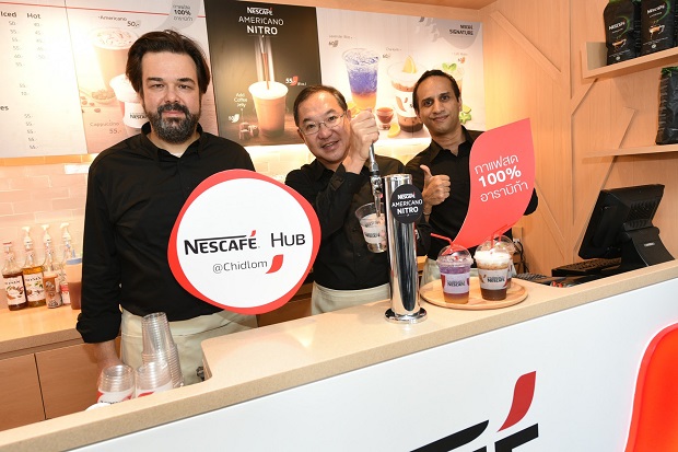 เนสกาแฟรุกตลาดกาแฟนอกบ้าน เปิดตัว เนสกาแฟ ฮับ แอท บีทีเอส ชิดลม เดินหน้าเสิร์ฟกาแฟสดครั้งแรกจากเนสกาแฟ พร้อมปั้นโมเดลคาเฟ่หลายรูปแบบ