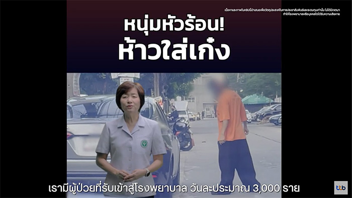ทีเอ็มบีธนชาต เปิดตัวโครงการ “Circle of boon” วัฏจักรพลังการแบ่งปัน สู้กระแสดราม่ารายวัน ด้วยเหตุการณ์จริงในโรงพยาบาลท้องถิ่น