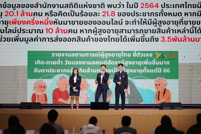 ฉลอง 20 ปี คณะวิศวกรรมศาสตร์ ม.หอการค้าไทย (UTCC) และ 10 ปี ไปรษณีย์ไทยดิสทริบิวชั่น จัดเสวนา “ก้าวทัน...โลจิสติกส์ผลักดันสมุนไพรไทย ไปสู่ตลาดโลก”