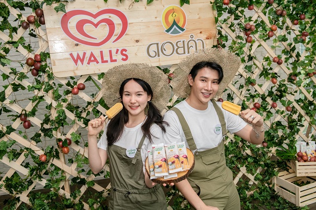 ‘วอลล์’ ผนึกกำลัง ‘ดอยคำ’ ส่ง ‘วอลล์ เอเชียน ดีไลท์ เสาวรส’ เขย่าวงการไอศกรีม!