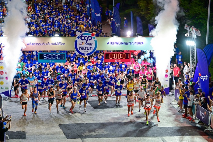 กลุ่มธุรกิจ TCP จัดงานวิ่ง TCP WEnergy re.run 2024 รวมพลังนักวิ่งรักษ์โลก ร่วมคืนพลังให้โลก