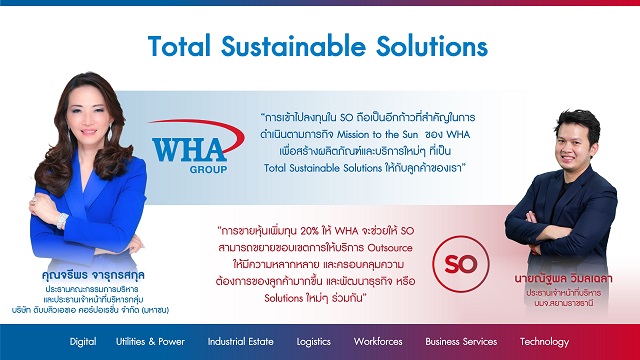 WHA ไฟเขียวลงทุน 20% ใน "สยามราชธานี" เสริมธุรกิจครบวงจร