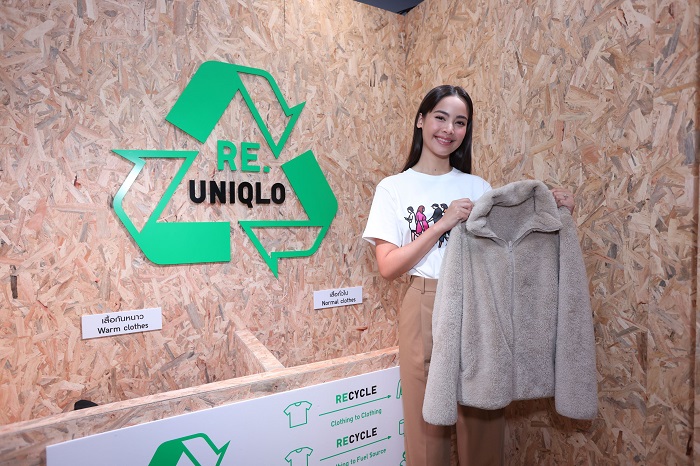 ยูนิโคล่ ปลดล็อคพลังแห่งเสื้อผ้า ประกาศเป้าหมายด้านความยั่งยืน พร้อมดึง ญาญ่า-อุรัสยา ร่วมโปรโมตแคมเปญ RE.UNIQLO